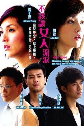 让爱自由 第06集