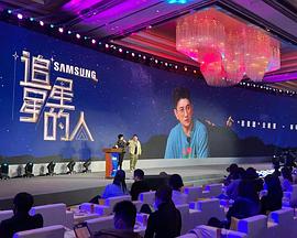 追星星的人2 20230502期