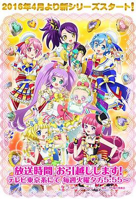 美妙天堂第二季 第03集