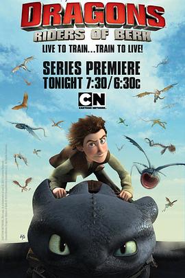 驯龙记：伯克岛的龙骑手第一季 第05集