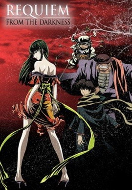 京极夏彦-巷说百物语 第10集