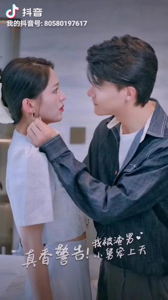 真香警告，我被渣男小舅宠上天 41-60集