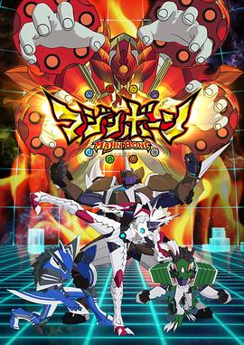 魔神之骨 第28集