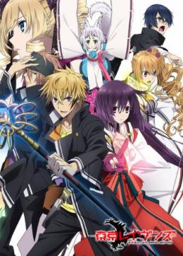 东京暗鸦 第10集