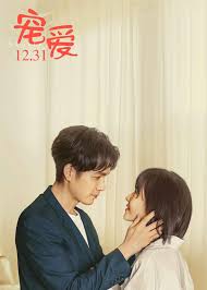 沈少的病态宠愛 31-40集