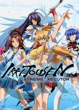 一骑当千第四季 第06集