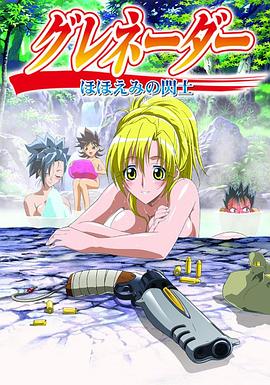 微笑闪士 第10集