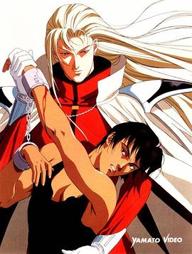 间之楔1992 第02集(大结局)