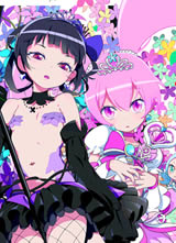 六心公主 第01集