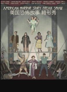 美国恐怖故事第四季 第03集