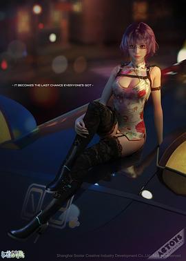 双月之城 第12集