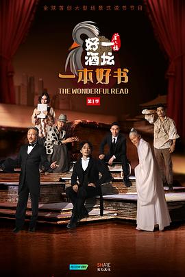 一本好书 第04期