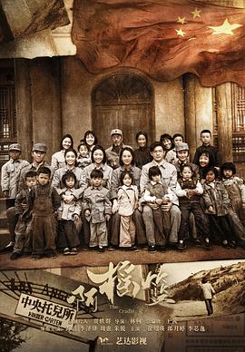 啊摇篮2021 第35集