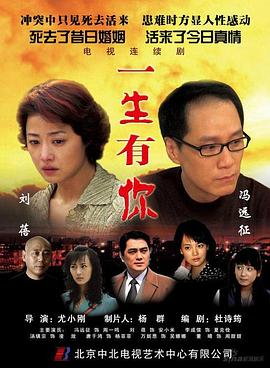 死去活来2007 第17集