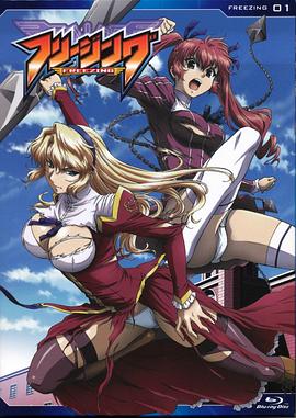 零度战姬 第6集