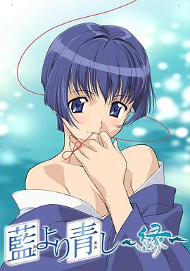 青出于蓝第二季 第09集