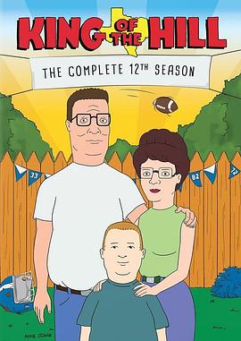 乡巴佬希尔一家的幸福生活第十二季 第22集(大结局)