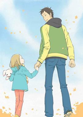 白兔糖第一季 第02集