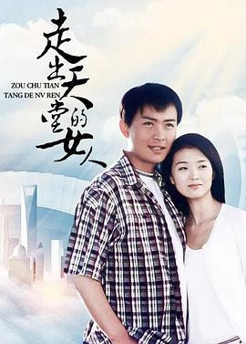 黑白之门 第09集