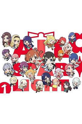 少女寸剧 All Starlight 第02集