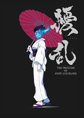 扰乱 The Princess of Snow and Blood 第02集
