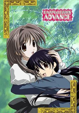 欢乐课程 ADVANCE 第07集