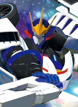 机变英盟 第17集