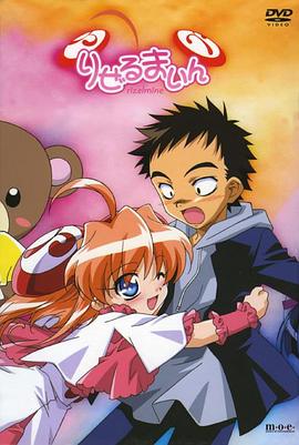 爆弹小新娘 第08集