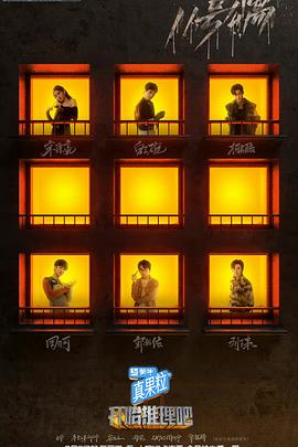 开始推理吧 2022-06-17期