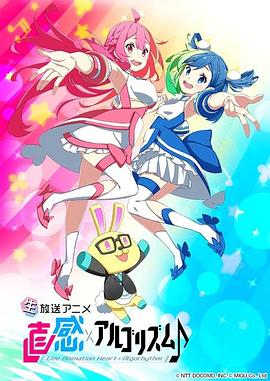 麟犀xAI韵律第二季 第01集