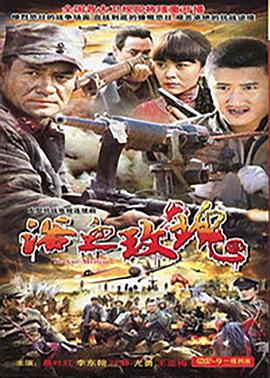 浴血玫瑰 第07集