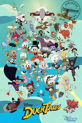 新唐老鸭俱乐部第二季 第24集(大结局)