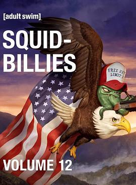 鱿鱼仔的乡土生活第十二季 第08集