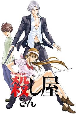 限制级杀手 第07集