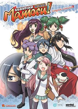 阴守忍者 第07集