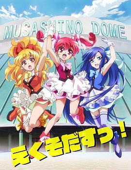 白箱 剧中剧OVA 第02集(大结局)