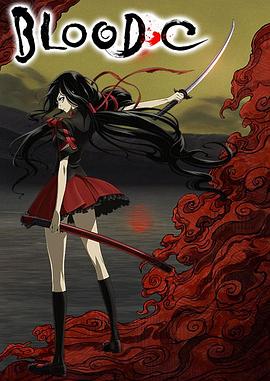 BLOOD-C 第07集
