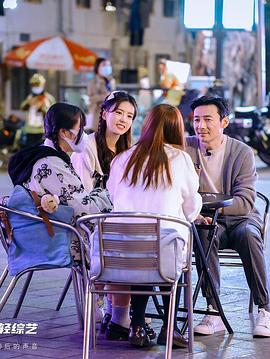 凌晨零点零零后 第9期