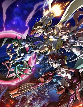 战姬绝唱Symphogear AXZ 第03集
