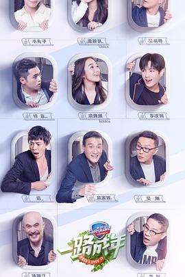 一路成年 第9期