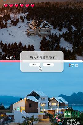 五十公里桃花坞4 20240730