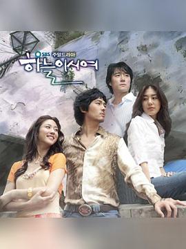 爱在何方 第62集