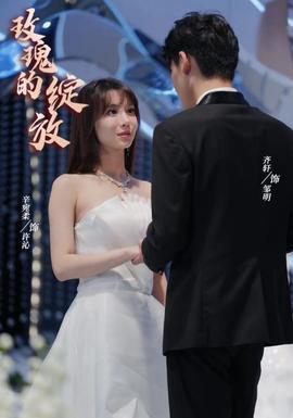 离婚当日，绝美女总裁求我娶她 全集完结(大结局)