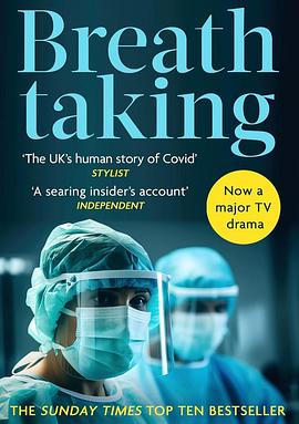 屏声敛息 第03集(大结局)