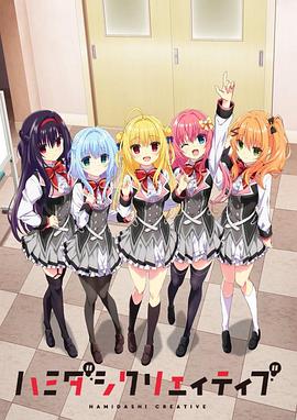 常轨脱离 第04集