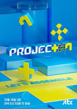 PROJECT 7 第08集