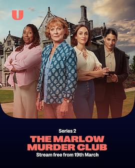 玛洛谋杀俱乐部第二季 第05集