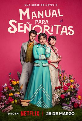 侍女之道 第05集