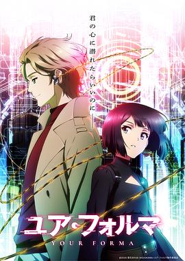 记忆缝线 第2集