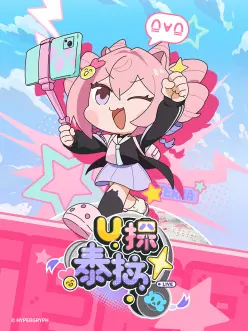 U探泰拉国语 第02集